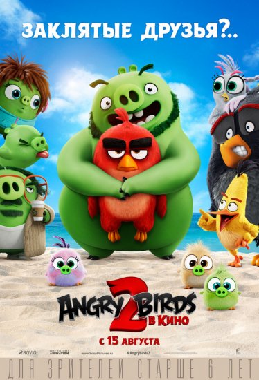 Angry Birds 2  